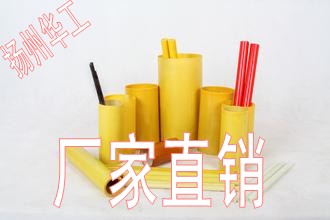 酚醛絕緣管