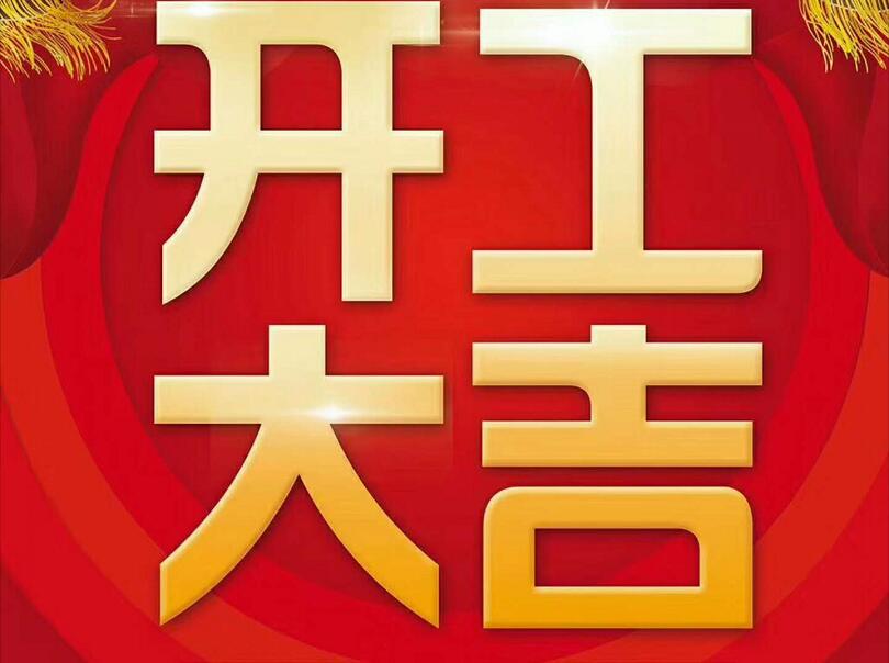 揚州華工電氣有限公司